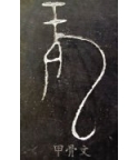 ̵й鷨е(