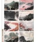 ʯ黭г