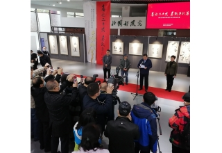 梁树成与刘喜林作品展《文心雕龙》在黑龙江省图书馆开展